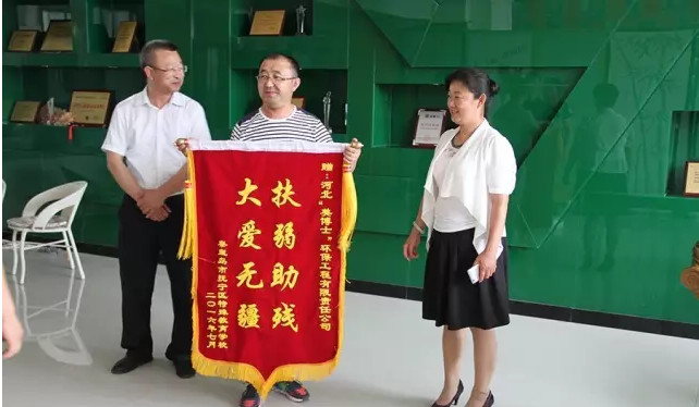 乾港集团