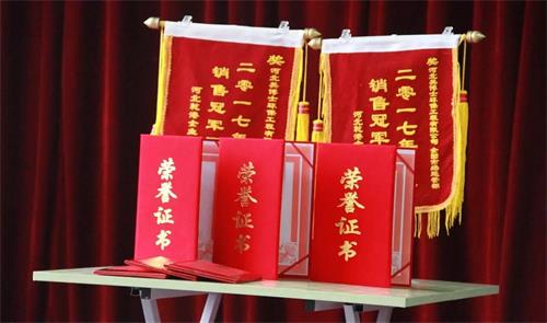 乾港集团