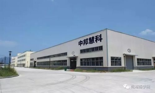 乾港集团