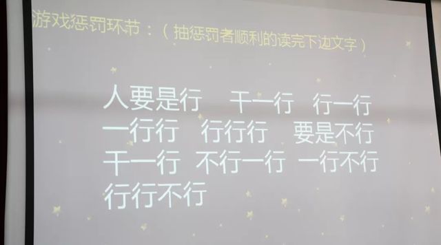 乾港生日会
