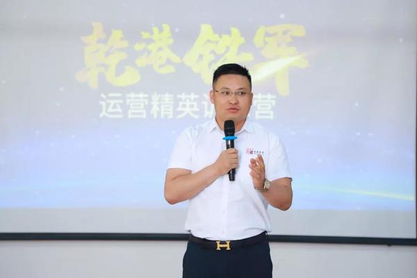 乾港集团,乾港官网
